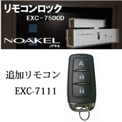 RbN@NOAKEL@EXC-7500c|lsp@ǉR