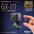 Gexa（ジイエクサ）　トイデジタルビデオカメラ　GX-111
