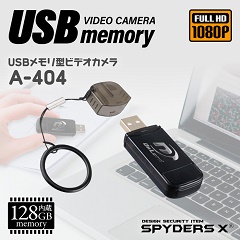 USB^^JA-404