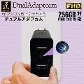 匠ブランド ACアダプター型カメラ　DualAdaptcom  デュアルアダプカム
