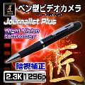 uh  y^rfIJ Journalist Plus@W[iXg vX