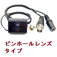 27万画素マイク内臓カラーカメラ