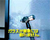 フィルムを貼っている場合