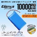 WCGNT Gexa `E|}[dr 3.7V 10000mAh 