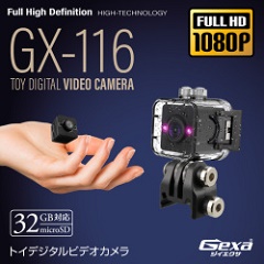 GX-116