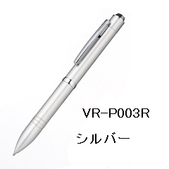 VR-P003R