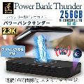 uh@oCobe[^J@Power Bank Thunder@p[oNT_[