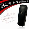 USB^