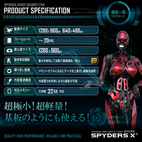 スパイダーズxシリーズ スパイダーズx バッテリー充電器型 小型ビデオカメラ A 614の類似商品