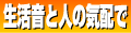 �h�Ɖ�de�瑠