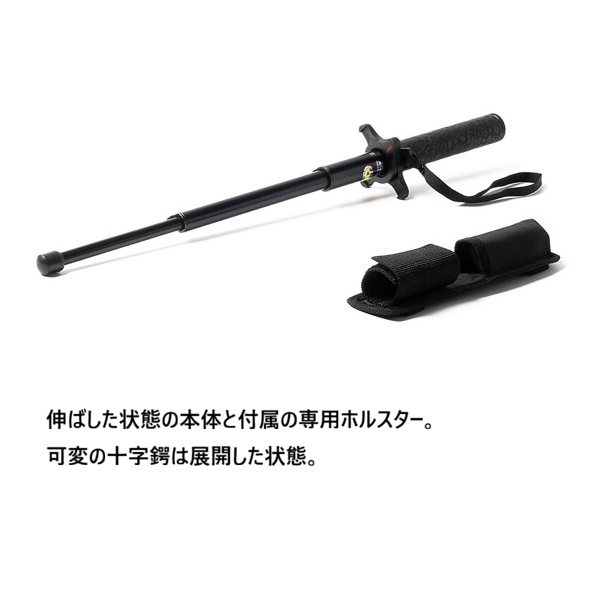 護身グッズ＆家庭用防犯グッズ ＞ 特殊警棒 ＞ TMM 特殊警棒 アルミ