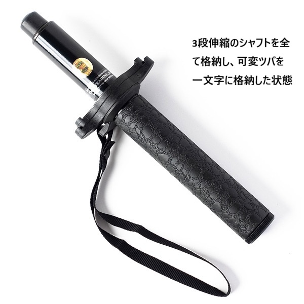護身グッズ＆家庭用防犯グッズ ＞ 特殊警棒 ＞ TMM 特殊警棒 アルミ