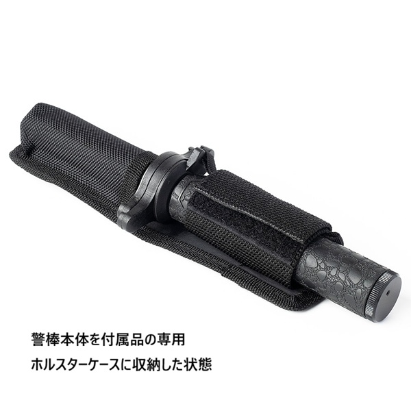 護身グッズ＆家庭用防犯グッズ ＞ 特殊警棒 ＞ TMM 特殊警棒 アルミ