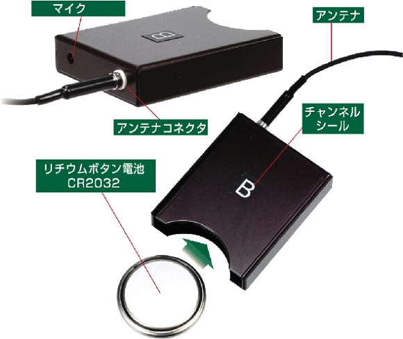 情報収集機器 ＞ 盗聴器 ＞ ペン型UHF会話用発信機 FPK-300の類似商品