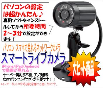 �X�}�[�g���C�u�J����