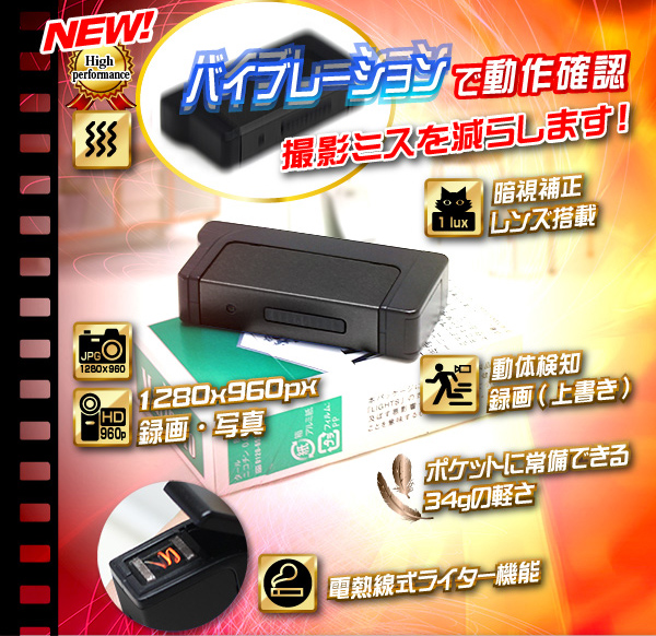 バイブレーションで動作がわかる