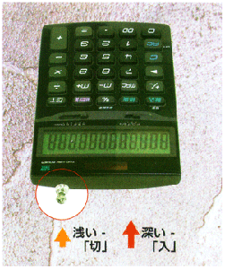 使用方法