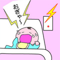 あかちゃんに